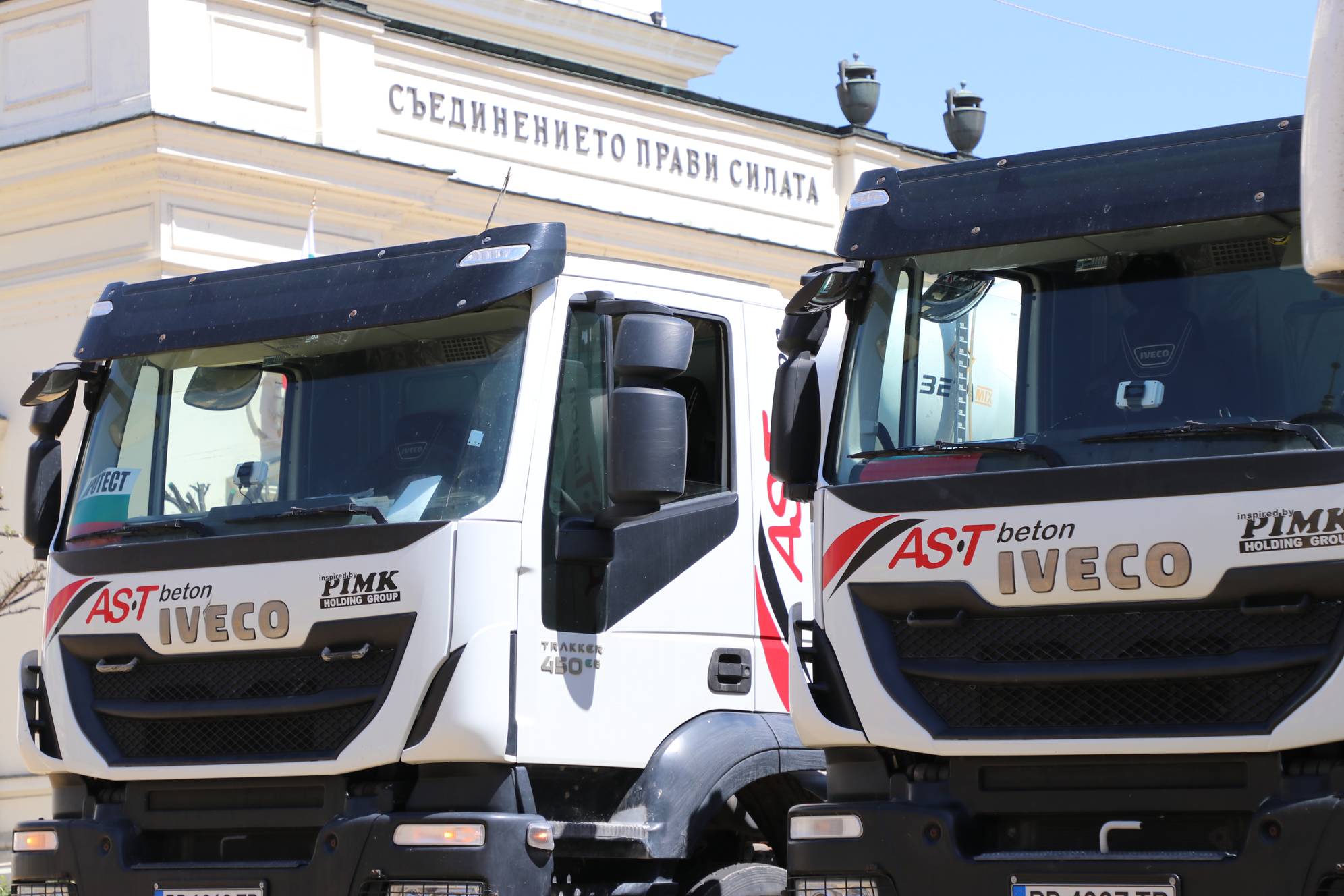  Протест на превозвачи с камиони и ТИР-ове 
